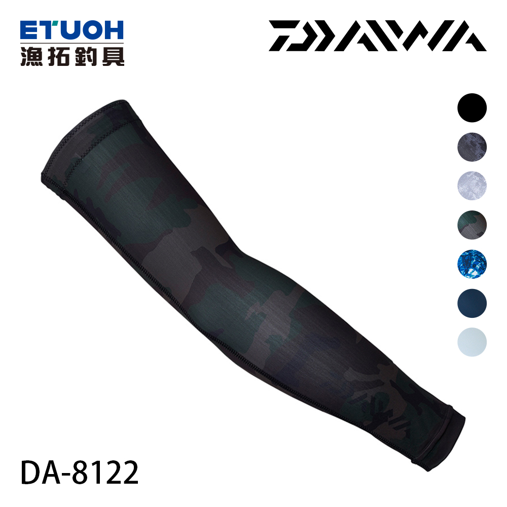 DAIWA DA-8122 綠迷彩 [袖套]